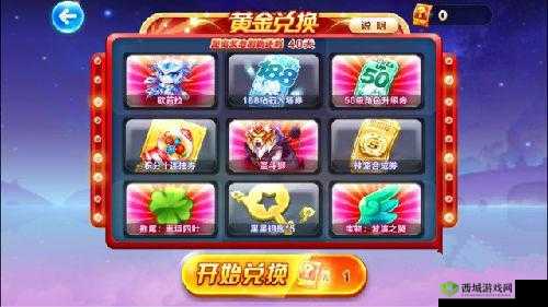 天天酷跑第期奖池揭秘：第期奖池正式版上线，究竟谁能成为幸运儿？