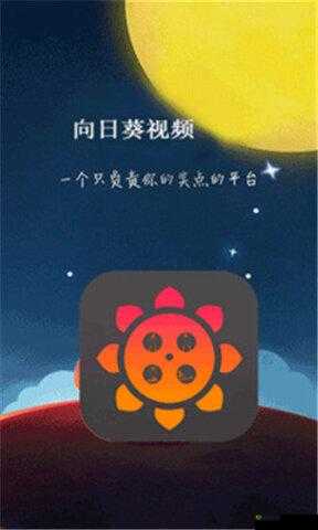 幸福宝8008隐藏入口2024：或因敏感可能被下架之探讨