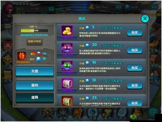 太极熊猫2荣誉商店兑换攻略：解析最佳购买选择，助力你走向胜利之路