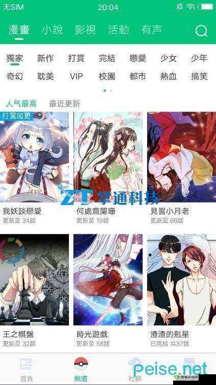 啵乐官方网页链接：这里有你想要的一切