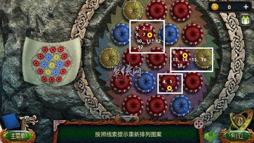 密室逃脱 18 移动迷城失落 4 流浪者第 10 关图文通关攻略 伯爵城堡详细流程