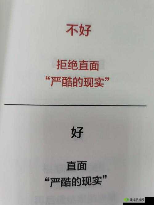 左右为难 1v3 陈今今：困境中的抉择