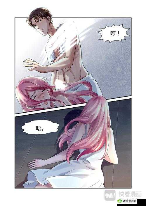 妖精漫画登录页面阅读弹窗：畅享精彩漫画之旅