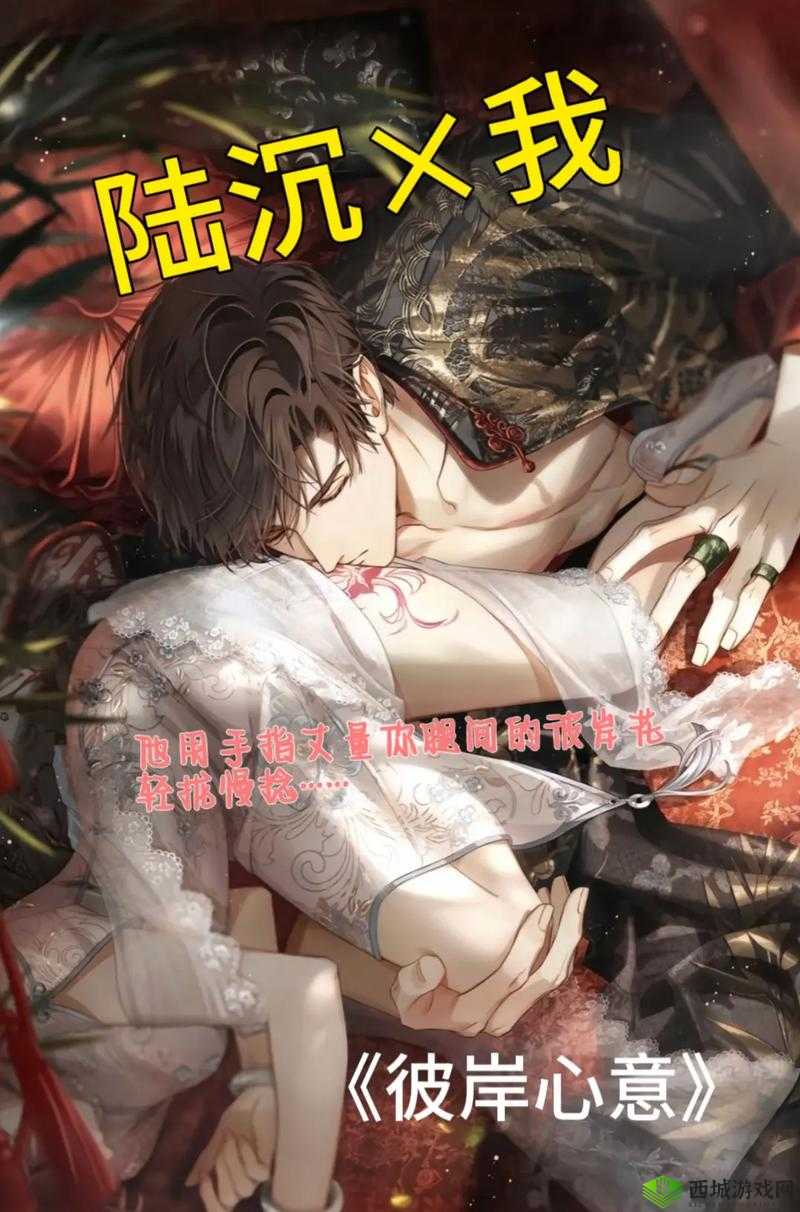 陆沉的小兔子乖乖趴下量体温打针