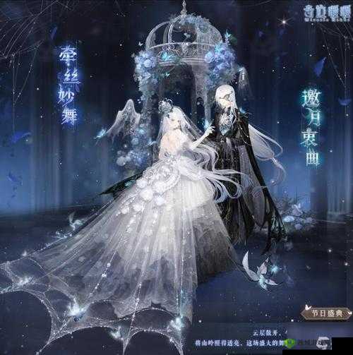 奇迹暖暖第章解析：探索梦幻世界的奥秘