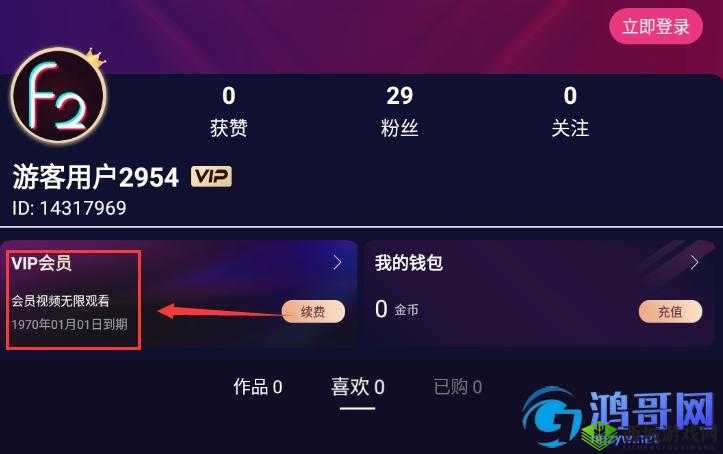 成品短视频软件网站大全苹果版升级后不卡了-体验超棒