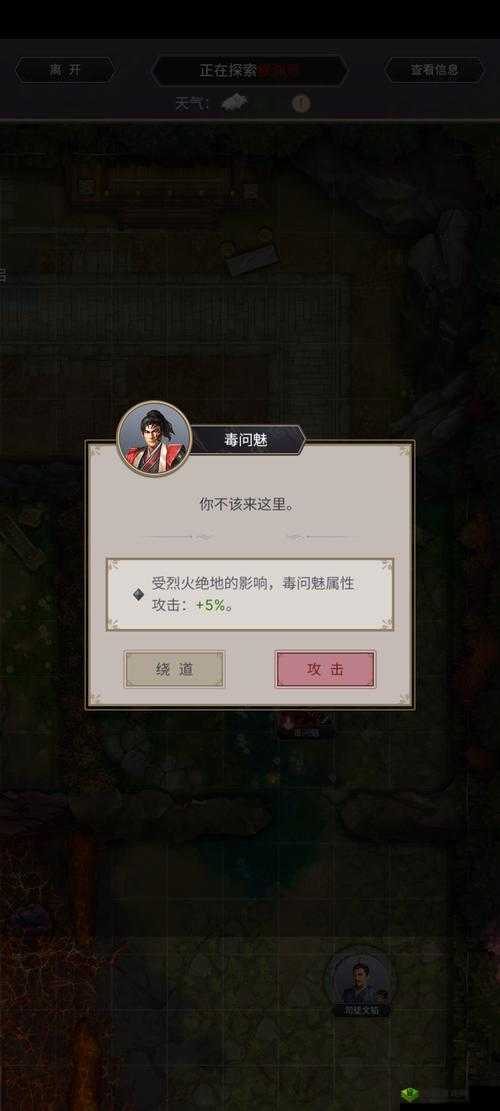 剑破江湖新手攻略：江湖达人手把手教你完成新手任务全攻略