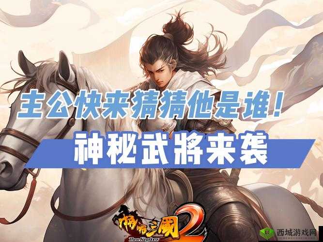 《青龙战纪：智取武将系统》——独家揭秘武将获取小技巧