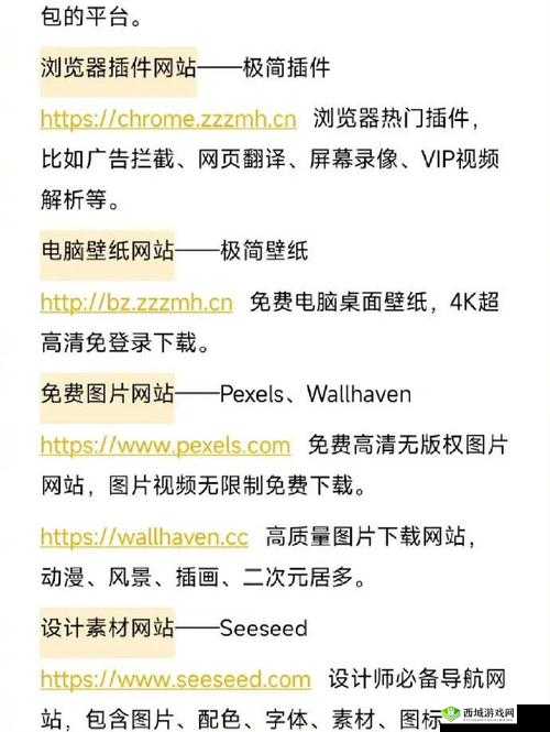 成品网站 10 款免费软件下载：热门精选