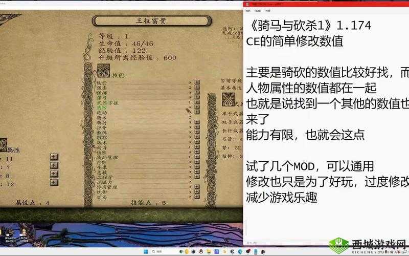 《权御国：驯马攻略图鉴——喂马提升好感度与属性加成详解》