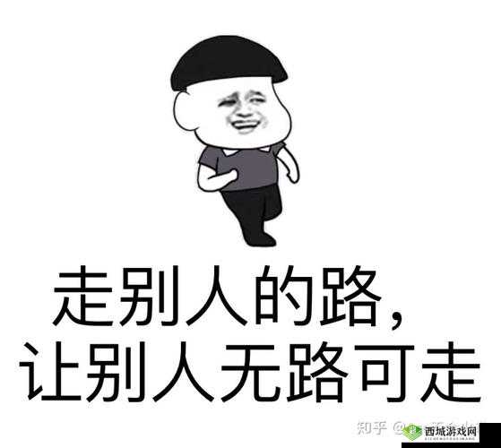 干到走不了路是什么程度知乎：到底啥样