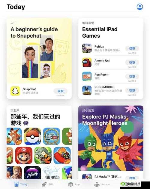 appstore 美区免费 2024：最新相关信息