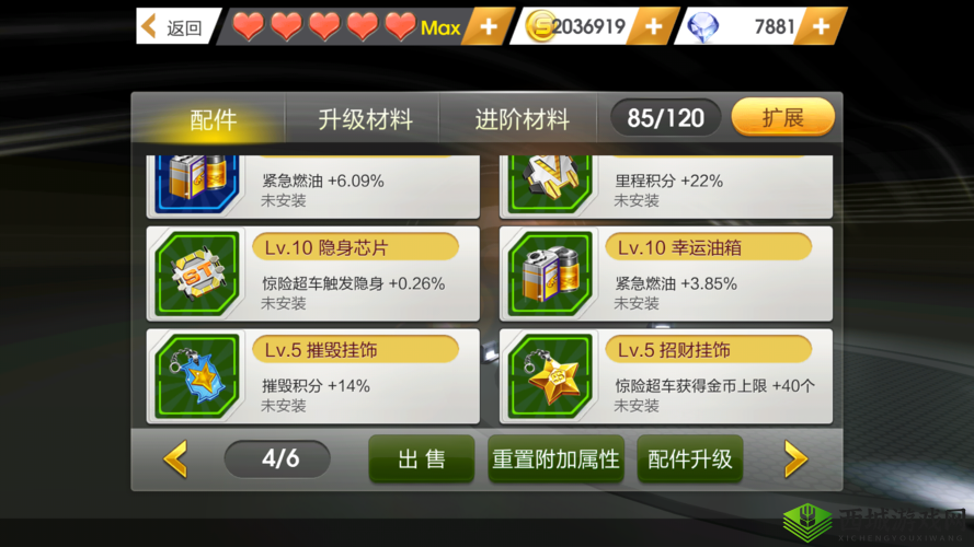 新手必读：《天天飞车》手游高分攻略：进阶技巧网打尽