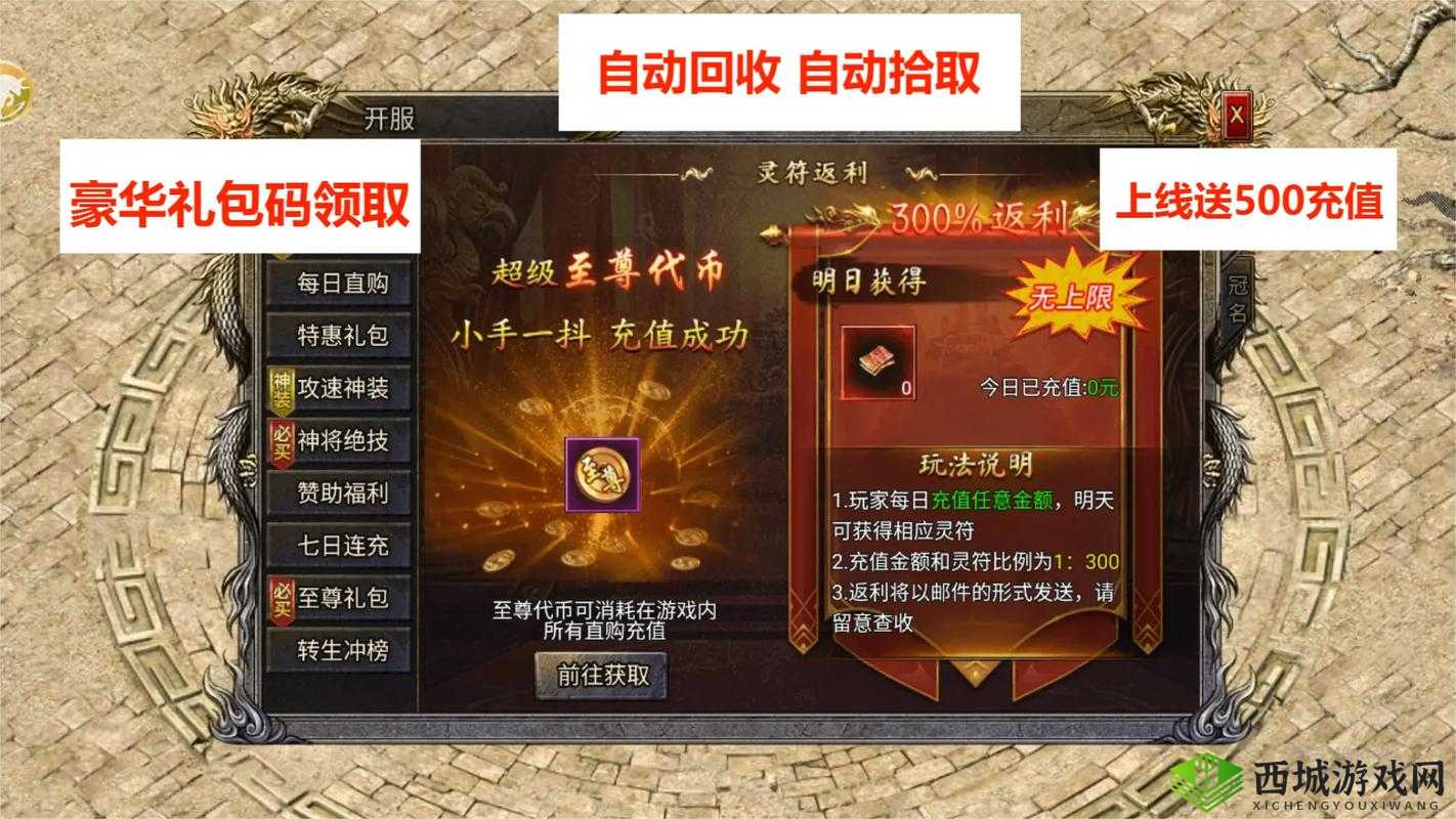 新手攻略大全：《无尽争霸》隐藏小知识揭秘，游戏入门必备指南