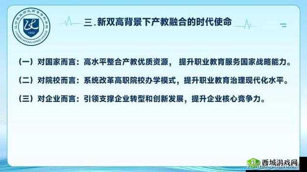 教授养成的实践与研究：意义与路径