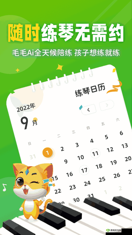 丰年经继拇：一部独特的经典之作