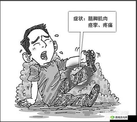 女孩子完事腿抖原因：性高潮后腿部肌肉痉挛