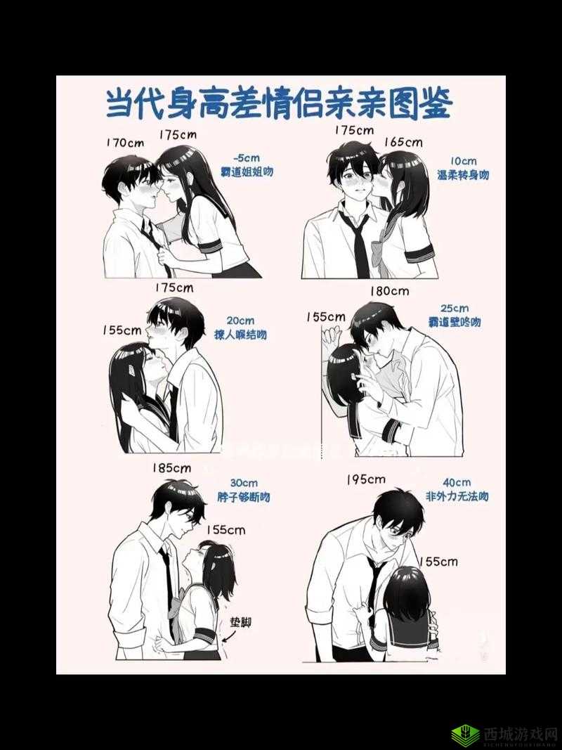 女生和男生一起相差差差：探究背后原因