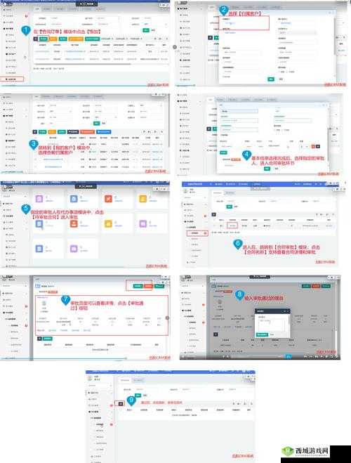 成免费crm 特色全新上架：提供高效客户管理解决方案