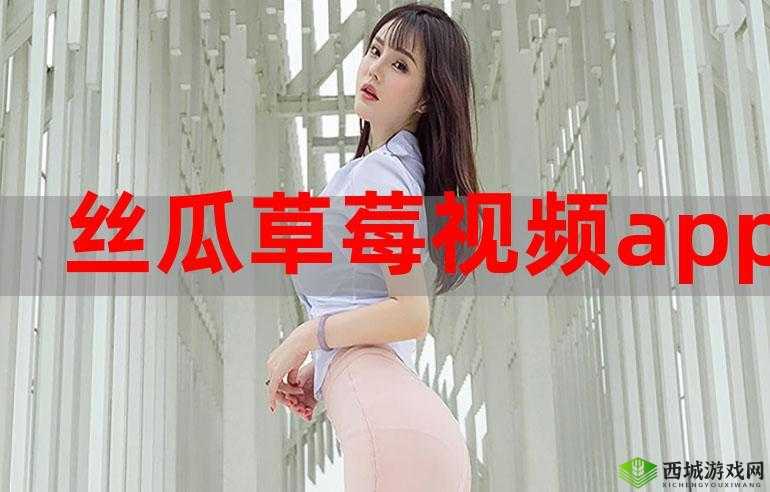 小猪草莓丝瓜深夜释放自己：专属旋律