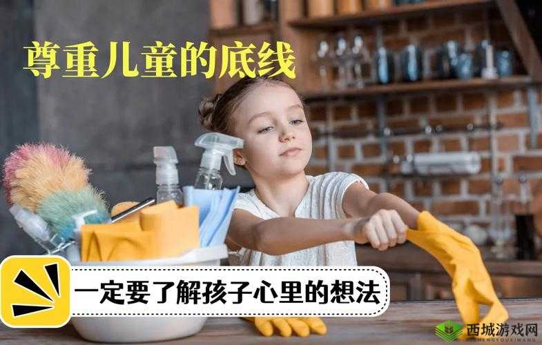 欧美 6—9 岁少儿不宜视频：儿童的底线在哪里？