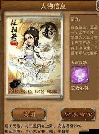 大掌门甲级弟子卓一航技能属性培养攻略：打造最强掌门之路