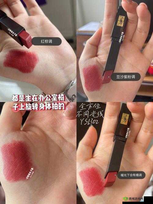 YSL 千人千色 YESE88：独特魅力之选