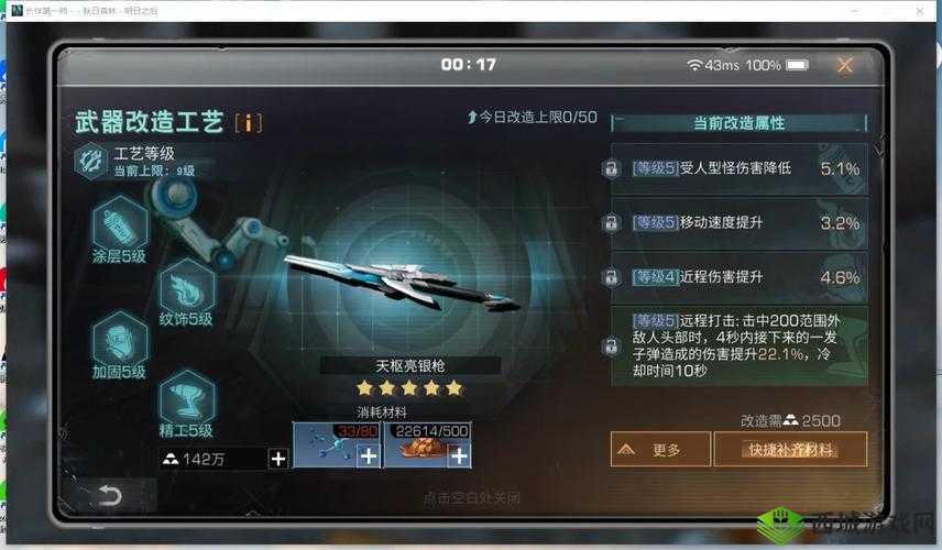 明日之后装备进阶搭配攻略：全面解析最佳组合方案