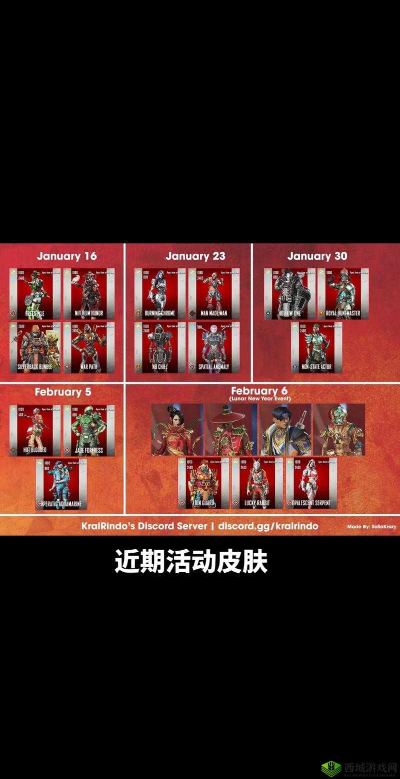 天魔解体大获全胜，三伏节最终活动震撼上线