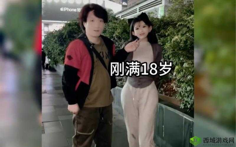 已满 18 由此转入新世界：开启新征程