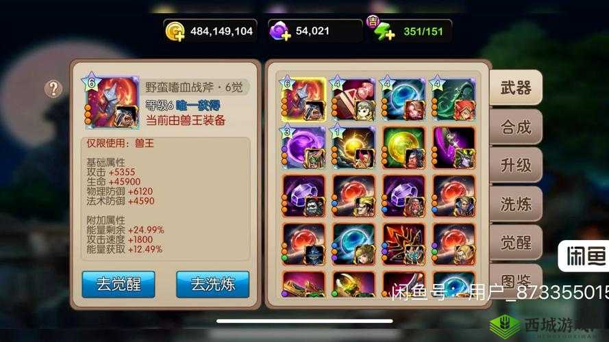 我叫 MT2 中哀木涕究竟好不好之属性技能全面深度剖析
