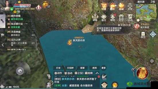 完美世界手游雪霏村村民隐藏任务全攻略解锁步骤详解