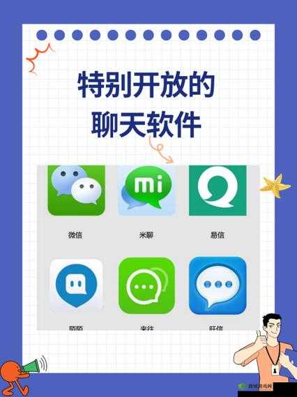 黑寡妇 Essential 软件被开放：引发广泛关注