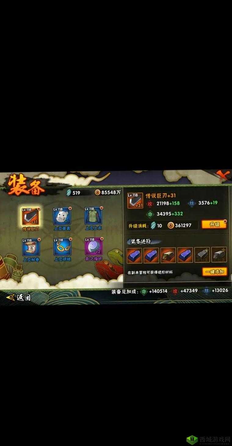 在火影忍者手游 4 月 21 日回馈活动中 玩家参与金矿挖掘和资金运输 还有哪种活动奖励能翻倍