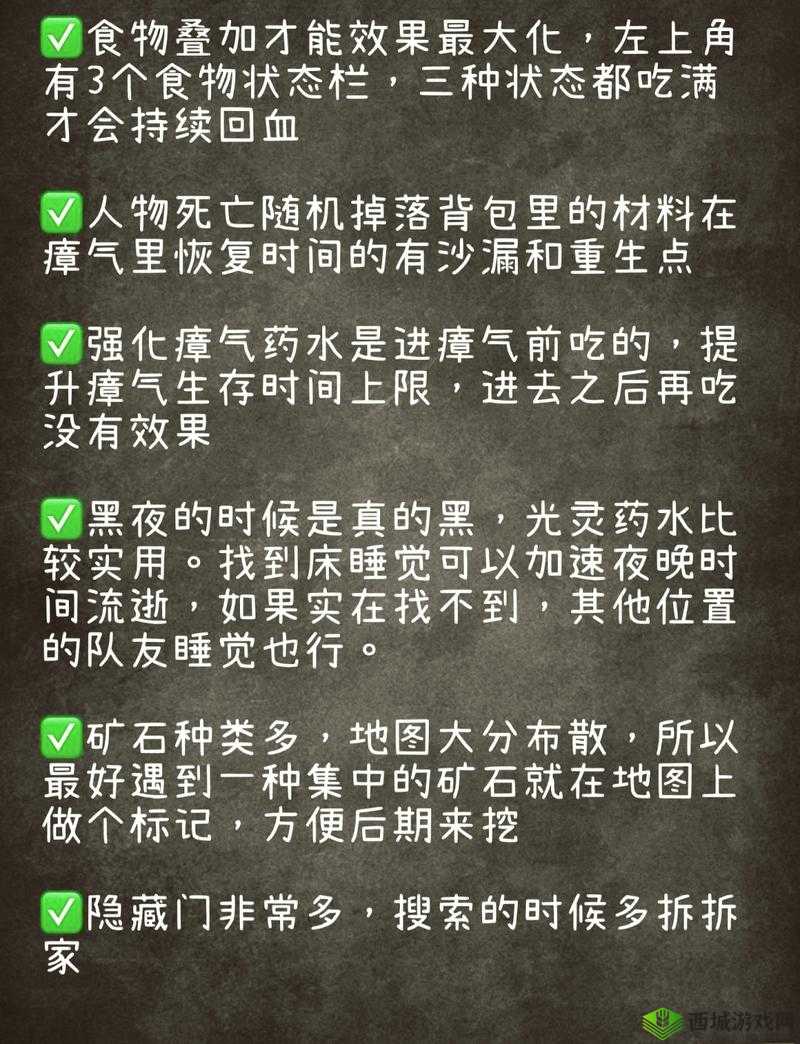 雾锁王国之衬垫获取秘籍：详细攻略指南