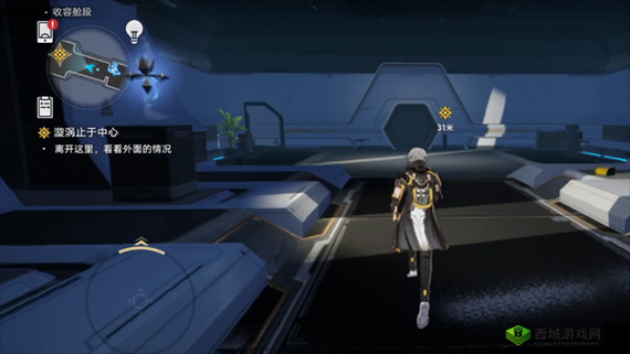 《崩坏：星穹铁道》漩涡止于中心任务攻略大全：完美完成挑战指南