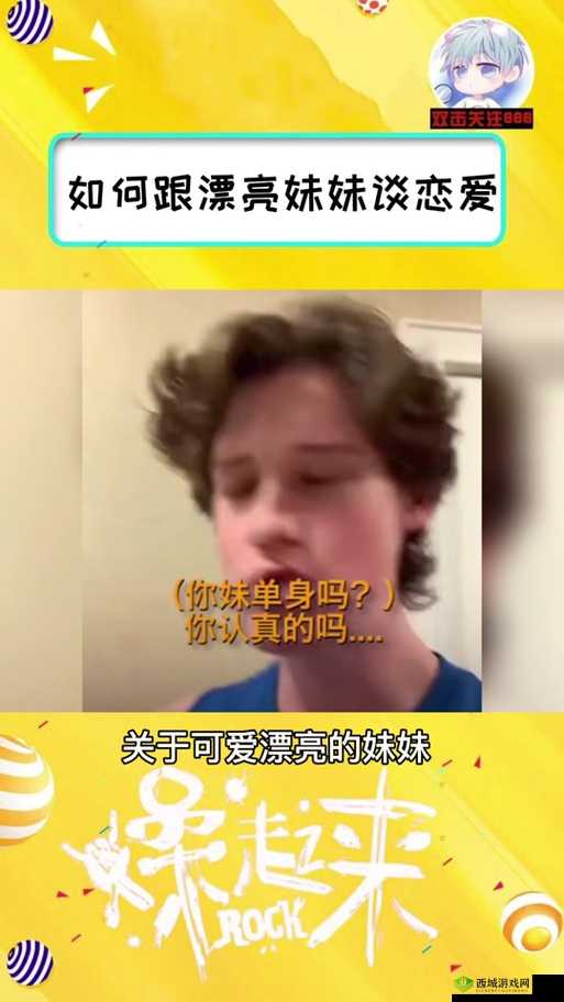 蠢蠢吓你妹1-10 关通关攻略：挑战奇葩恶搞，你能成功吓哭妹妹吗？