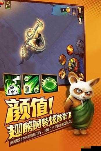 功夫熊猫3手游：对战系统详解与挑战规则指南
