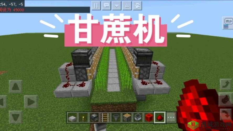 我的世界甘蔗机制作攻略：小型自动甘蔗机DIY教程