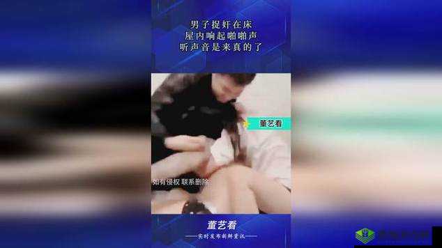 10000 种啪啪视频：探索无尽性趣