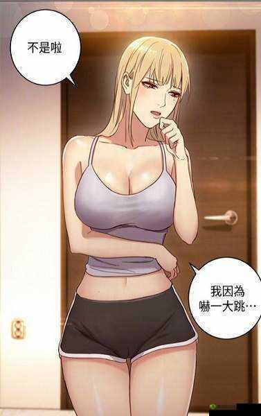 羞羞漫画登录页面免费入口：畅享精彩漫画