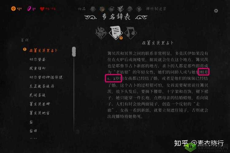 解析黑书游戏配置要求，探讨其在资源管理与游戏性能优化中的重要性