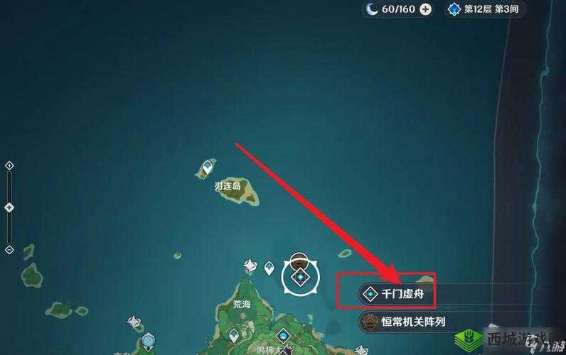 原神游戏攻略，恒常机关阵列位置详解及其在游戏资源高效管理中的核心作用