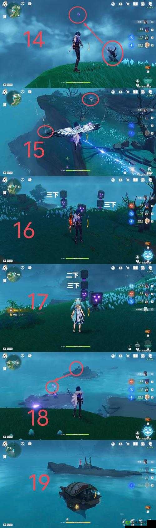 原神稻妻区域机关列阵深度探索与全面挑战攻略