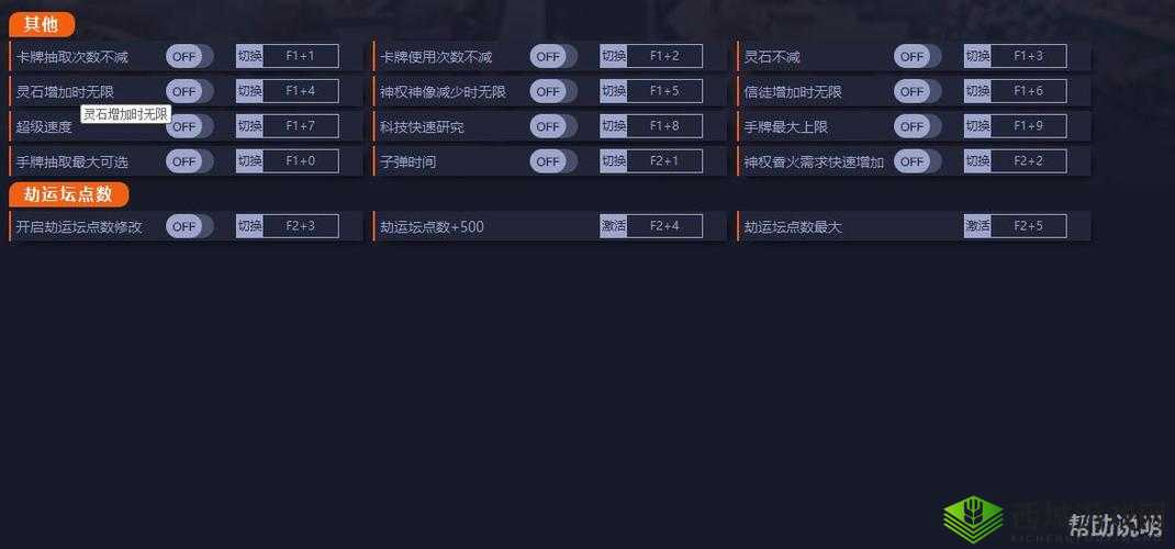 天神镇修改器使用指南及其在游戏资源管理中的核心作用解析