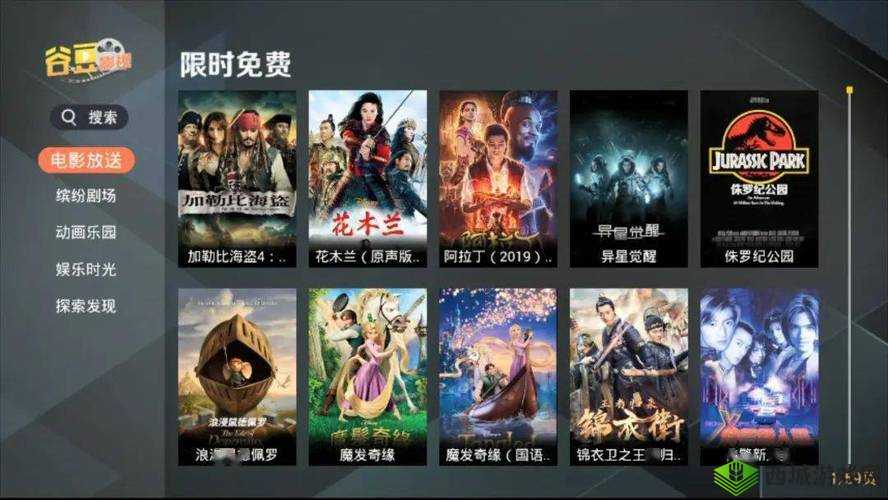 日韩一卡 2 卡三卡 4 卡无卡网站：畅享精彩日韩影视资源