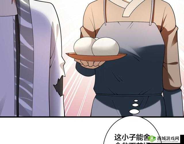 口子库漫画最新版本更新内容：精彩不断，惊喜连连