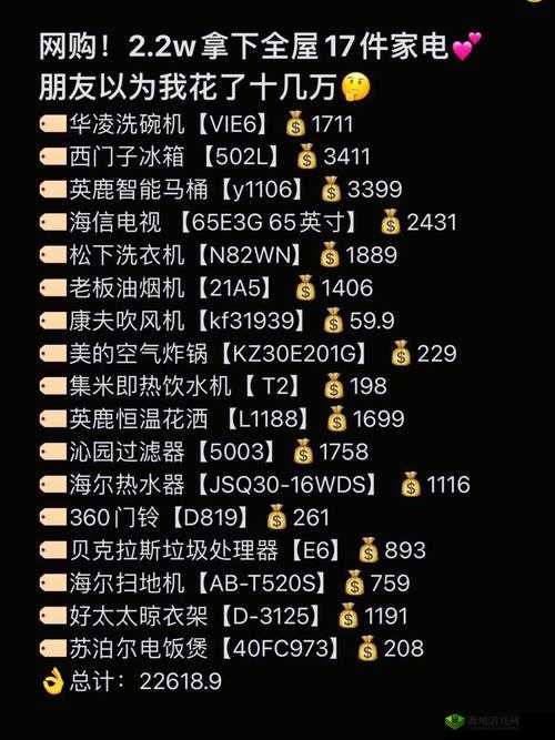 成品网源码 78w78 具有哪些特点以及其独特优势分析