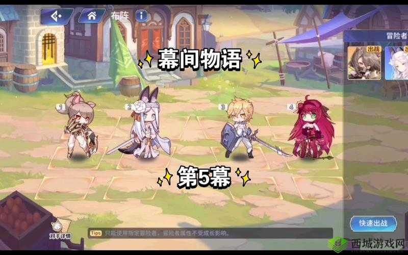 伊甸园的骄傲深度解析，狗子与布莉基特幕间物语全攻略指南