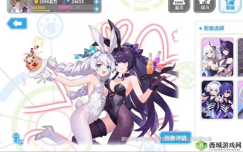 崩坏学园2新活动伏月夏韵全面玩法介绍及攻略指南